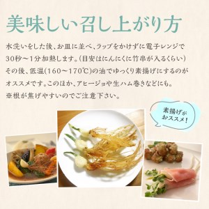 【予約：2026年1月上旬から順次発送】【訳あり】あしながにんにく 60g×2袋 ( あしながにんにく にんにく ガーリック 訳あり 訳アリ 北海道 )【143-0003-2026】