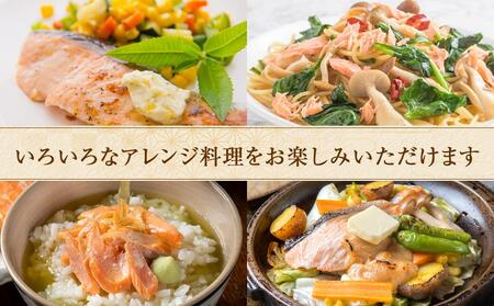 骨無し 無添加 銀シャケ切身と塩さばのセット！銀シャケ12枚 塩サバ12枚 約1.35kg（計24枚） サケ 鮭 シャケ サバ 塩サバ 冷凍 おかず 魚 お魚 魚介 海鮮 安心 人気 大容量 小分け 