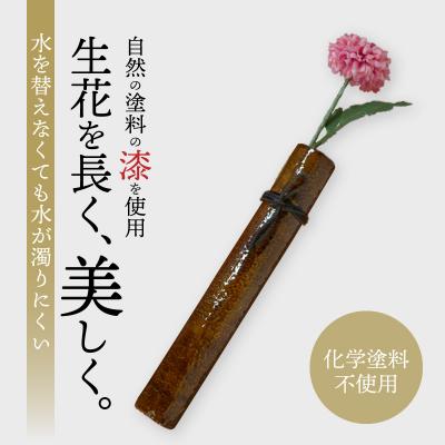 ふるさと納税 小牧市 尾州塗一輪挿し(曙塗　朱)[021A09-01] |  | 01