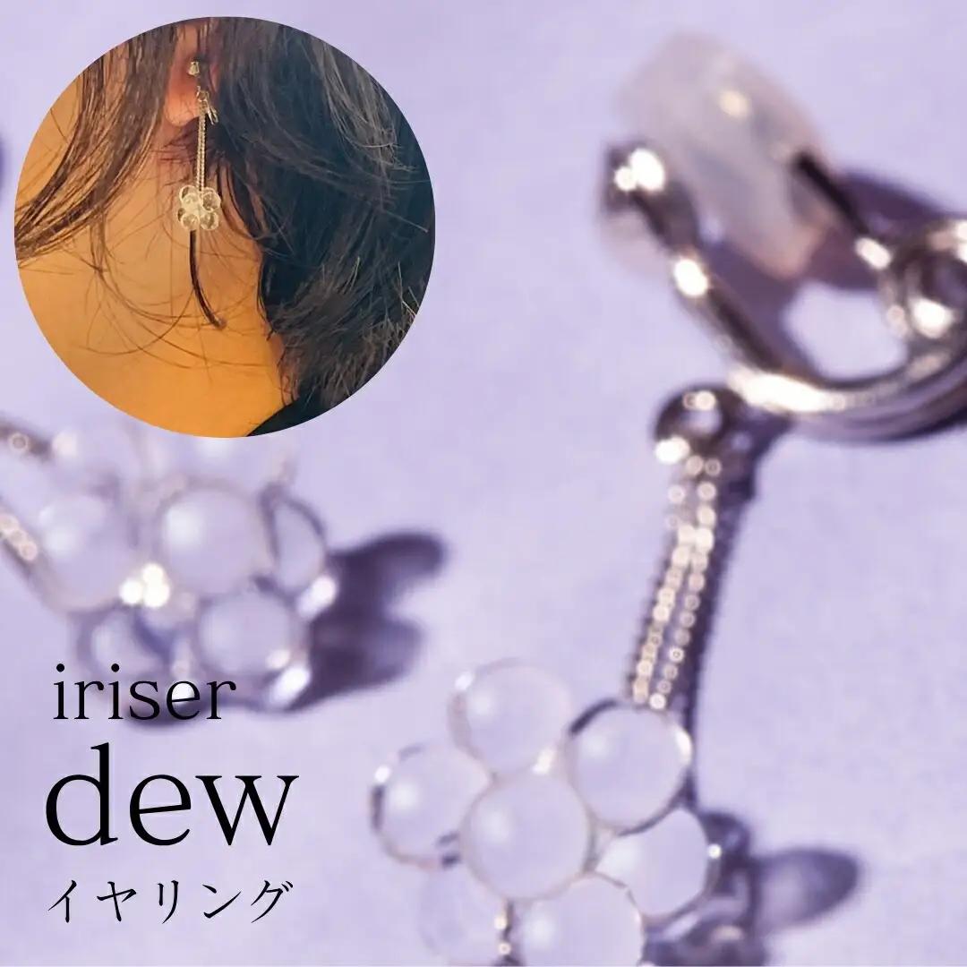 iriser (イリゼ) dew ネックレス | アクセサリー ネックレス