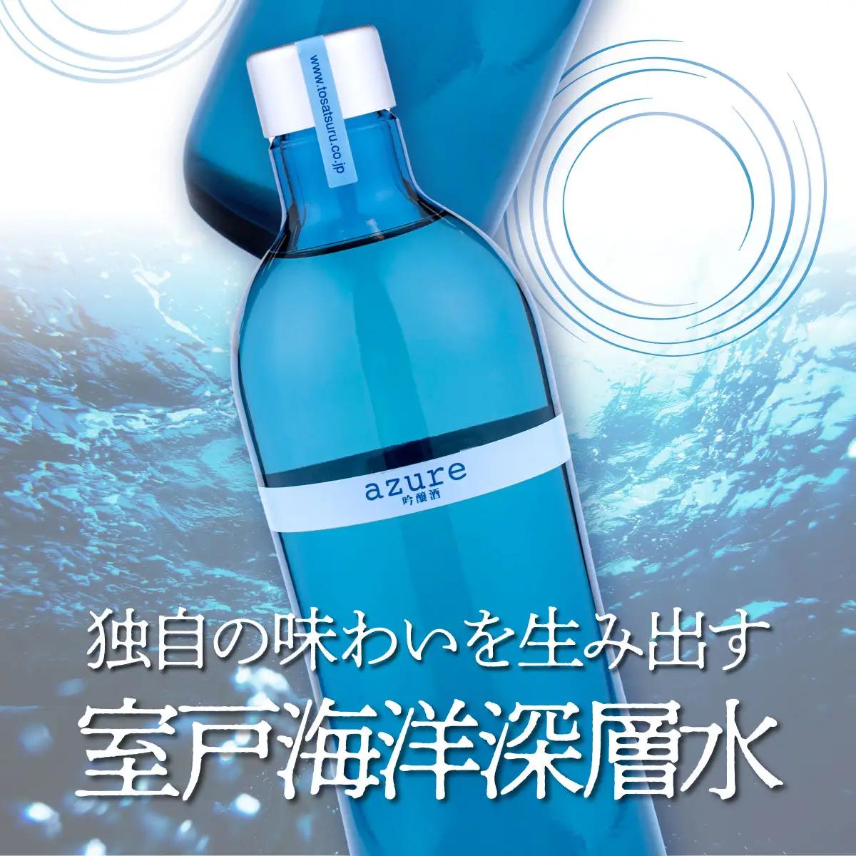 土佐鶴吟醸酒 アジュール720ml【吟醸酒】