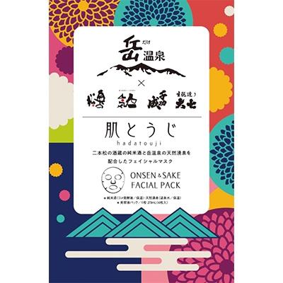 ふるさと納税 二本松市 岳温泉×日本酒フェイスパック　肌とうじ2箱セット |  | 01