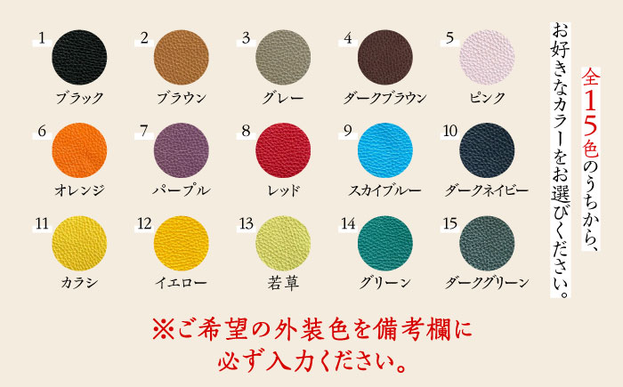 【職人手作り】猫ちゃんシリーズ イタリア産 アドリア牛革 シンプルキーケース（選べる15色）《築上町》【たけもとかばん】革製品 レザー 牛革 [ABAM035]