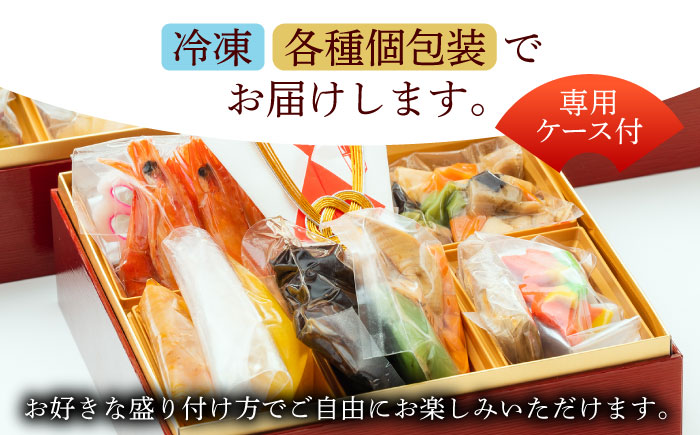 【先行予約】【2025年12月27日順次発送】 【数量限定30個】 出雲の國 ゆたかのおせち三段重(22種・3人前) おせち 年末年始 お正月 正月 迎春 新春 お取り寄せ 高評価 先行予約 年内発送