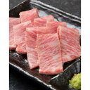 【ふるさと納税】【焼肉富士】神戸：ディナーふるさと納税特別コースペアチケット※お料理のみ（ぐるなびセレクション） | 券 金券 人気 おすすめ 送料無料