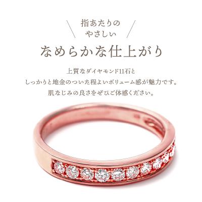 ふるさと納税 甲府市 0.3キャラット 一文字リング　K18PG(R3523DI-R) |  | 02