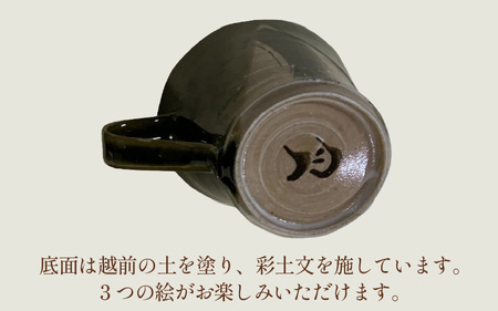 【ギフト用】越前焼 織部マグカップ 青 ＜1つ1つ手作り/和モダンとして楽しめ奥深い味わい＞ [aw052-a021_02]