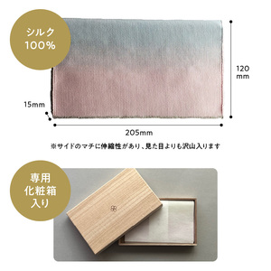 手織絹綴の懐紙入れ【MOKU】　清明/せいめい　手織り 綴織 工芸品 伝統工芸品 清原織物 AQ-0009_04