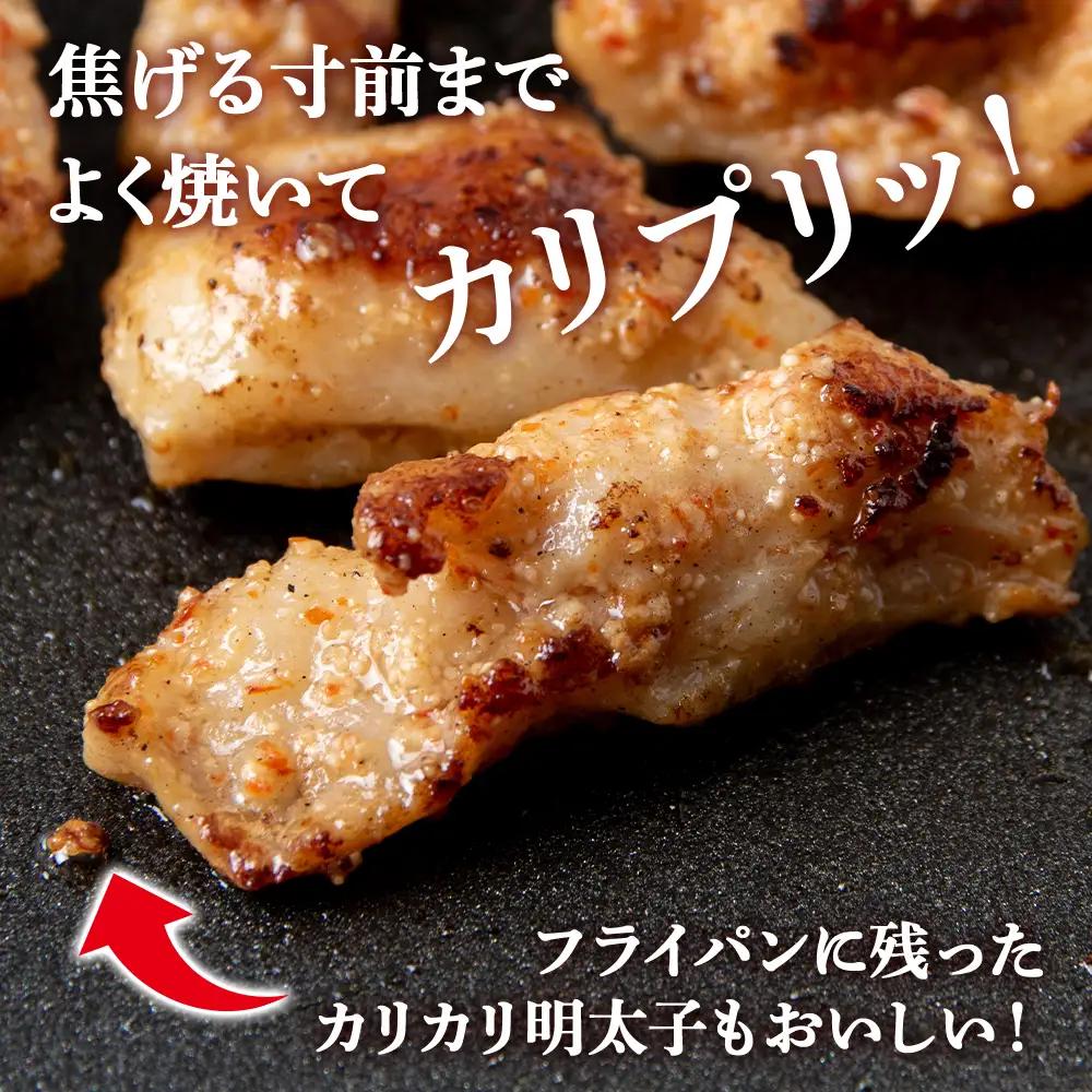 明太子入り 味付けホルモン 250g  10パック＜肉の山本＞ CD008
