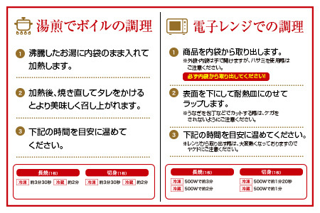 ＜12回定期便＞国産 うなぎ 白焼 有頭 1尾（181～215g）×12か月 計2.1kg以上 たれ付き 宮崎県産 鰻 中村商店