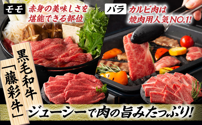 【6回定期便】「熊本特産馬刺しと熊本黒毛和牛」フジチクオリジナル贅沢食べ比べセット 3905【有限会社 スイートサプライなかぞの】 [ZDT148]