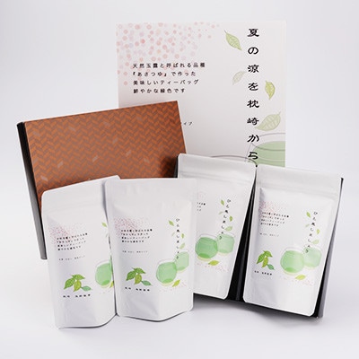 【のし付き・お歳暮】「天然玉露あさつゆ」緑茶ティーバッグ(5g×25P)×4袋 A4-1S【1551761】
