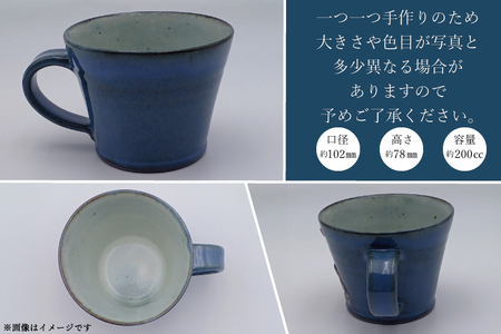 【益子焼】恐竜マグカップ（トリケラトプス）食器 マグカップ コップ おしゃれ 恐竜 化石 レリーフ（BW004-7）