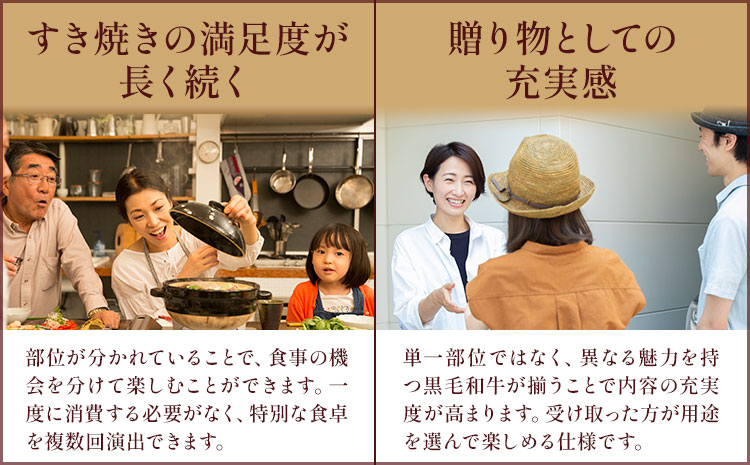 黒毛和牛すきやき食べ比べセット 肩ロース 赤身 計1.28kg(320g×各2パック) 福永畜産《30日以内に出荷予定(土日祝除く)》鹿児島県 さつま町 牛肉 和牛 さつま福永牛 黒毛和牛 すき焼き 