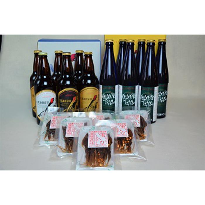 【ふるさと納税】【ギフト用】奥能登ビール500ml×6本、奥能登伝説500ml×6本、おつまみ6セット | 石川県 能登町 石川 能登 ふるさと 納税 返礼 酒 お酒 ビール 地ビール 瓶ビール ギフト ビール 飲み比べ 特産品