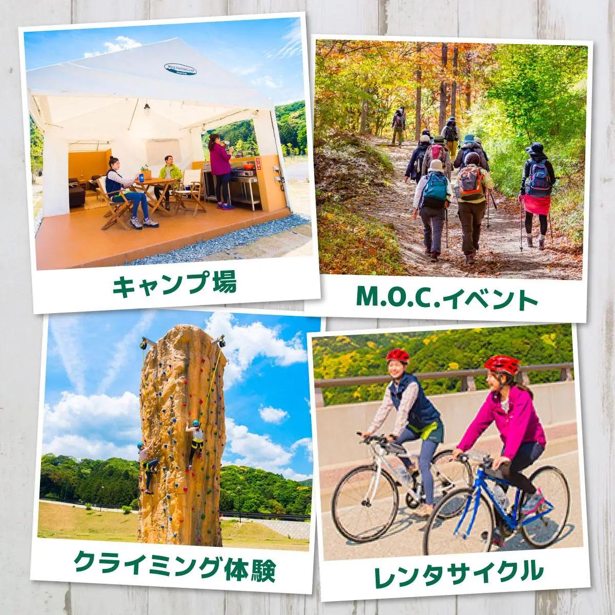 mont-bell モンベル 五ヶ山ベースキャンプ 施設利用券 12,000円分