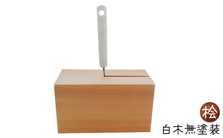 コロコロ収納BOX　ハンドメイド　桧 雑貨 インテリア コロコロBOX 見せる収納 木目 手作り 木のぬくもり 木製 おしゃれ 掃除用品 収納ケース 