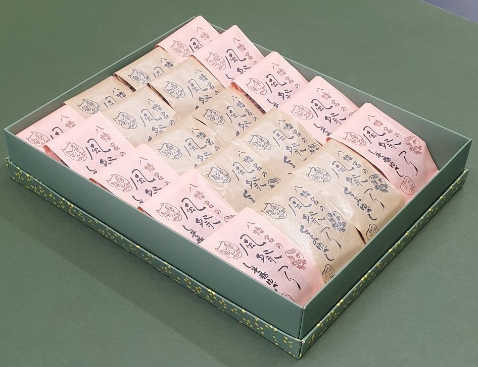 ゆべし 詰め合わせ 20個入 元祖 たけだのゆべしや提供 和菓子 菓子 おやつ 山形県 東根市 hi084-004