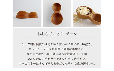 【美濃焼】白磁 キャニスター ソルト＆シュガー と おおさじこさじチークのセット【株式会社ロロ】キッチン雑貨 保存容器 シュガー ソルト コーヒー 調味料入れ 調味料ケース 保存容器 おしゃれ 木製 