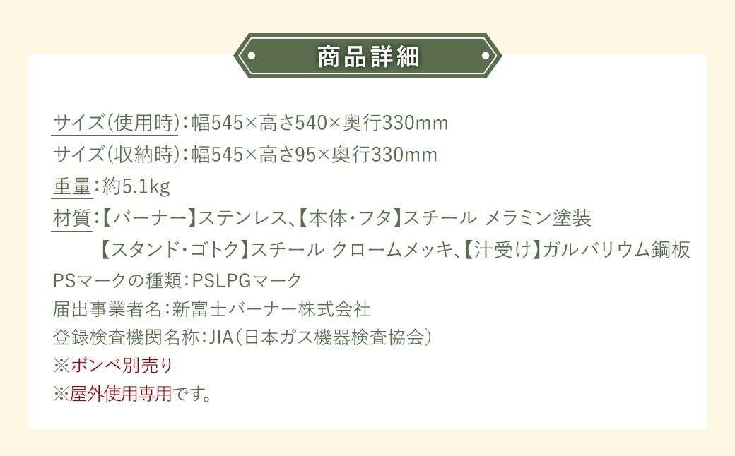 SOTO2バーナー別注カラーオリーブドラブ