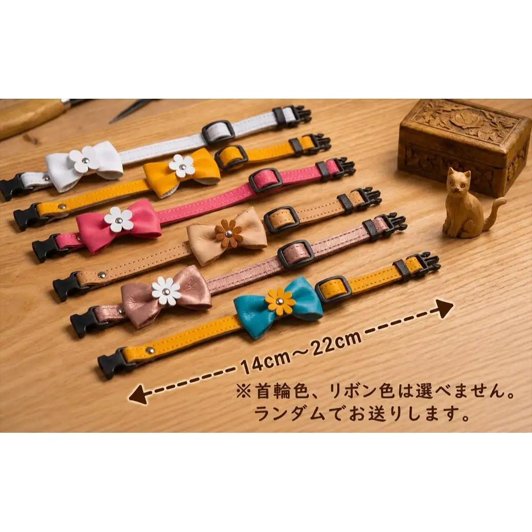 しじみからの小さな贈り物 －ねこじゃらじゃら と くびたま－(本革 猫じゃらし1個＆首輪1個セット)