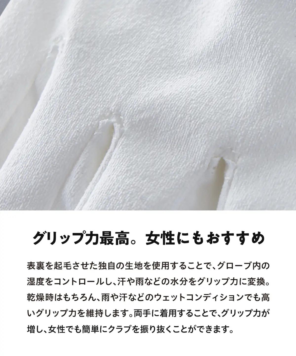 【ZEROFIT】インスパイラルグローブ ホワイト 左手用（左手装着用） 19cm ／ ゴルフグローブ ゴルフ スポーツ 極薄素材 合成皮革 タイト 密着 練習用 ラウンド時 滑りにくい 動きやすい 