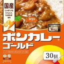 【ふるさと納税】ボンカレーゴールド ( 中辛 ) 30食 ( 各180g ) | インスタント レトルトカレー レトルト カレー 非常食 保存食 長期保存 防災食 備蓄食 災害用品 災害用保存食 防災グッズ 防災用品