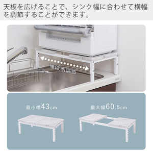 食洗機ラック スリム　Echo(エコー) ウッドブラウン