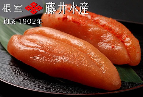 【北海道根室産】<鮭匠ふじい>熟成たらこ・辛子明太子各500g C-42007