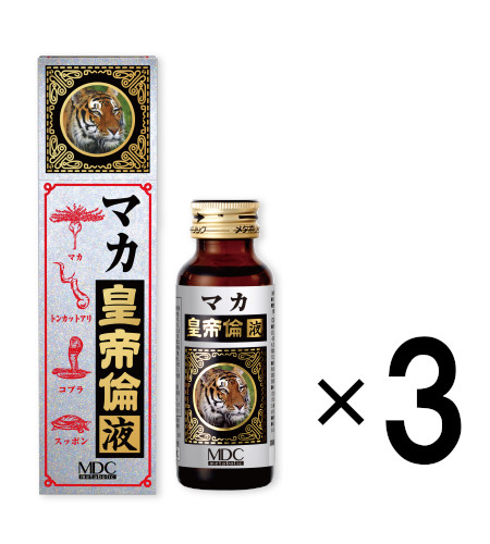 「メタボリック」 マカ皇帝倫液 (1回分50ｍｌ）×3本 ／ CGC マカ トンカットアリ ムクナ スッポン コブラ マムシ ハブ 海蛇 奈良県 葛城市