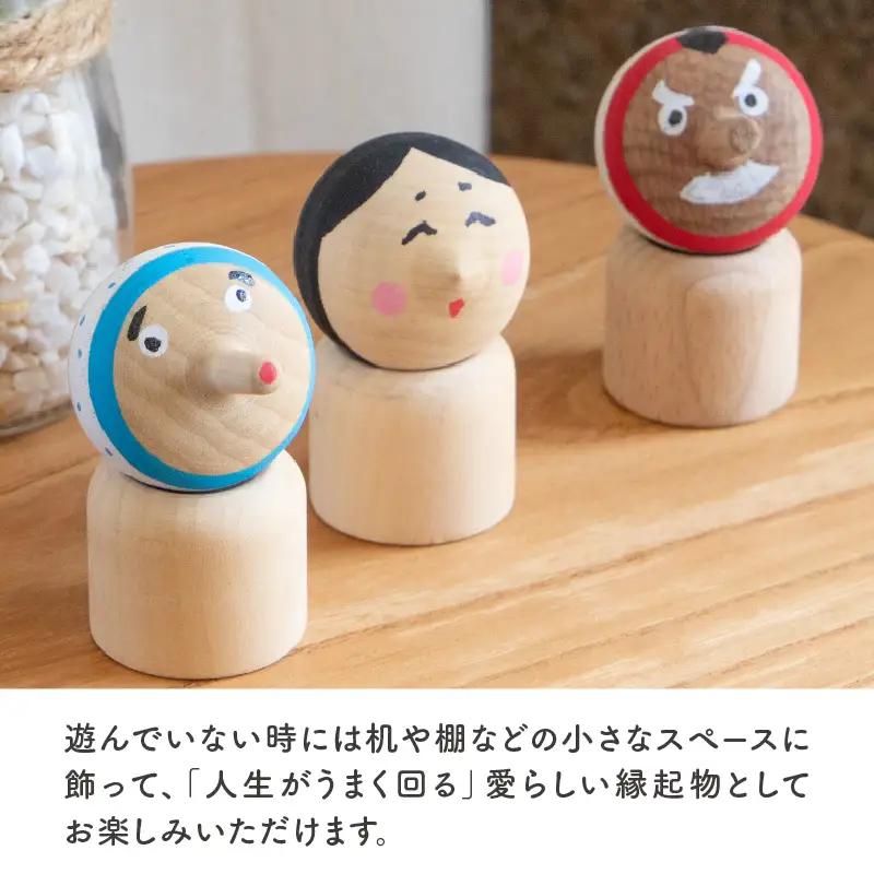 縁起のこま人形 4種セット 玩具 おもちゃ こども 子供 インテリア 縁起物 030-065
