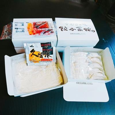 ふるさと納税 大刀洗町 久留米豚骨ラーメン&餃子菜館の餃子セット |  | 02