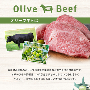 【 小豆島 】香川県のブランド牛 オリーブ牛すじワイン煮 3個セット レトルト レトルト食品 オリーブ牛 牛すじワイン煮 牛すじ ワイン煮 ブランド牛 簡単調理 惣菜 牛丼 小豆島 庄八 香川 香川県