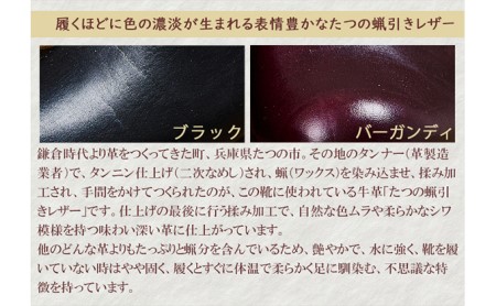 レディース 本革 みやこスリッポン KOTOKA（ことか）レザー 古都 奈良 No.KTO-7385ブラック ファッション 靴 シューズ 本革靴  BN004 23.0cm