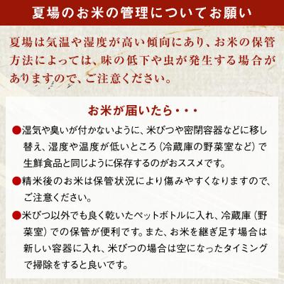 ふるさと納税 石巻市 米 令和7年産 ササニシキ 精米 5kg いしのまき米 白米 お米 ごはん 米5キロ いしのまき産米 |  | 03