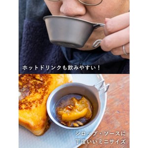 TSBBQ チタンぐいシェラカップ100 燕三条製シェラカップ キャンプ用品 アウトドア用品【010S124】