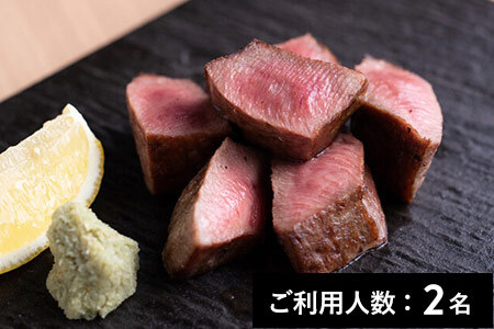 【浅草】焼肉ビースト 特産品ランチ・ディナー共通コース 2名様（1年間有効） お店でふるなび美食体験 FN-Gourmet1072523