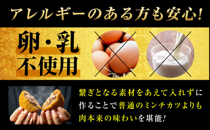 【スピード配送】冷凍 肉 ミンチカツ（5個）と塩で食べるハンバーグステーキ（2個） 広島県福山市/有限会社池口精肉店  メンチカツ 和牛 おかず セット [BAFK014]