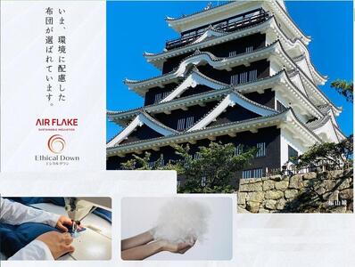快適な睡眠を応援！商品クーポン券【2,000円分】【利用券 チケット クーポン券 公式 オンラインショップ イシケン 広島県 福山市】