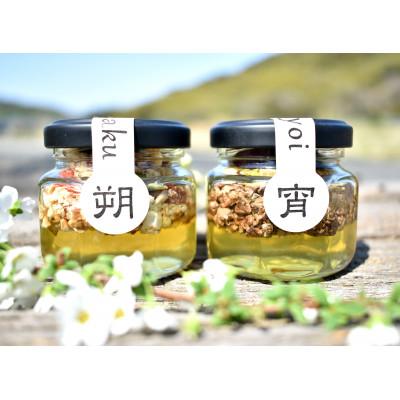 ふるさと納税 すさみ町 【La noix au 峠〜朔と宵】小瓶2本/柿渋塗網代箱(紀州塗)入り