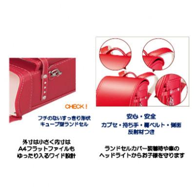 ふるさと納税 坂戸市 創業1955年 林カバン店オリジナルキューブランドセル シェルピンク×ボルドーコンビ (女の子) |  | 02