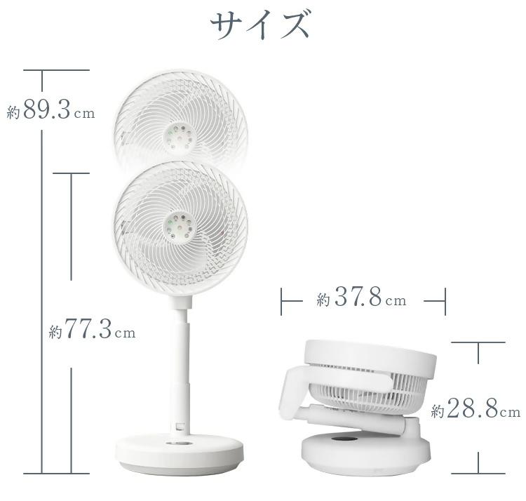 【FLOAD/フロード公式】 DC扇風機 サーキュレーター（ブラック）｜ 扇風機 dc おしゃれ リビング リモコン リビング扇風機 リビングファン サーキュレーター サーキュレーター扇風機 dcモー