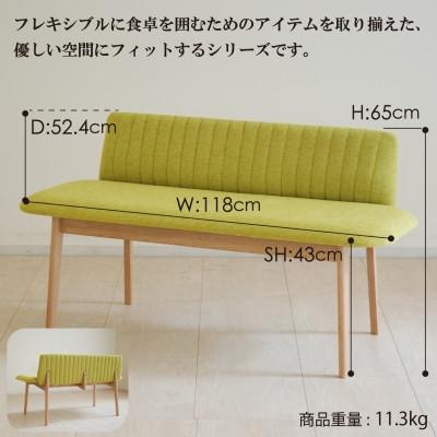 ふるさと納税 大木町 ミラージュ セティ 118cm OC/AN-MS ダイニングベンチ 背付きベンチ AL287 |  | 01