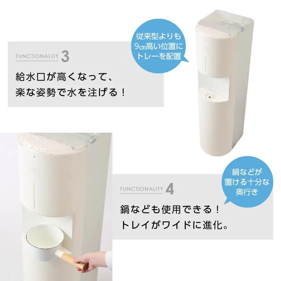 天然水 【定期便】ウォーターサーバー FRECIOUS dewo ii 水7.2L×4本 計12回（キナリ） ウォーターサーバー