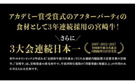 宮崎牛 肩ロース 焼肉 400g 肉 牛肉 国産牛肉 黒毛和牛 牛 宮崎牛 牛 牛肉 九州産牛肉 牛 送料無料牛肉