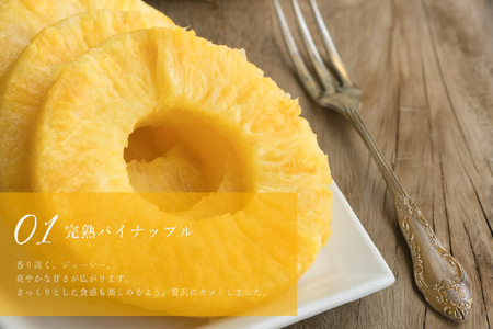 パイナップル ケーキ パイナップルチーズタルト 1ホール 14cm