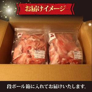【 豚こま 】 豚肉 豚こま 2.4kg