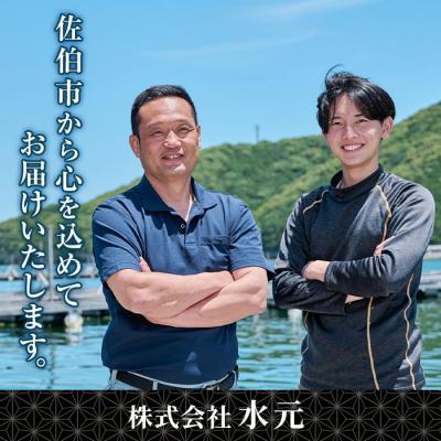 ふるさと納税 佐伯市 大分県産 ハマチ・かぼすヒラメ刺身セット |  | 03
