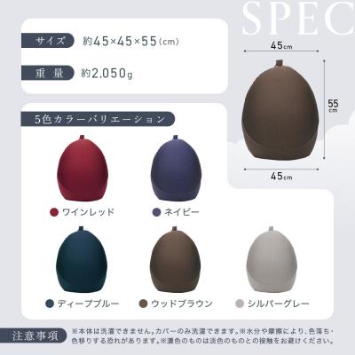 ふるさと納税 鳥取市 プレミアムフィットチェア ネイビー |  | 03