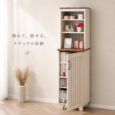 ふるさと納税 海南市 カントリー ハイキャビネット AKU1009455